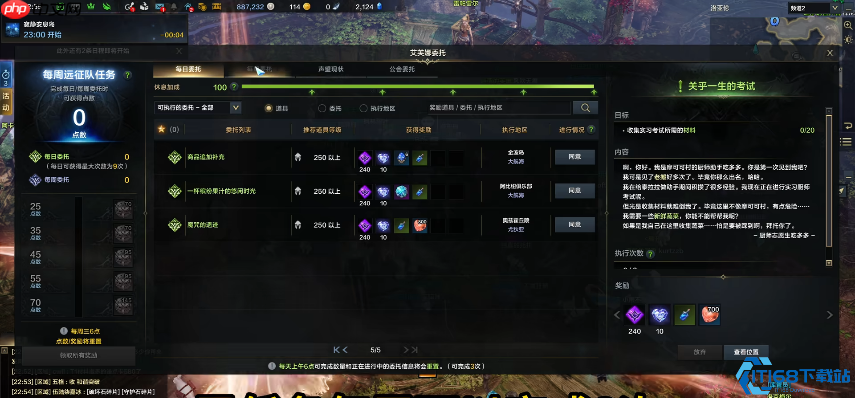 碎片速刷终极指南:一周搬空商店核心攻略