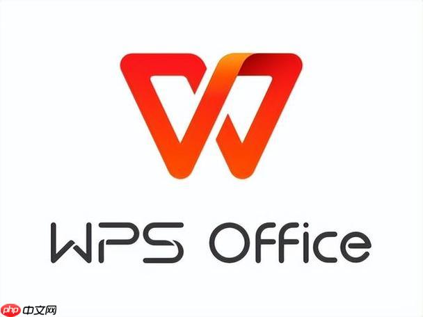 wps演示怎样插入形状_wps演示插入形状的详细操作指南