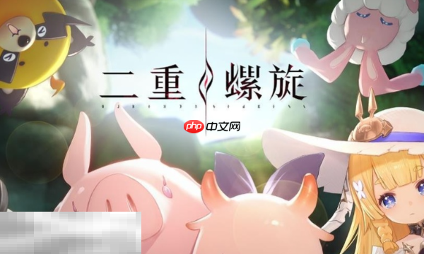 二重螺旋预约地址入口在哪 全平台预约入口汇总