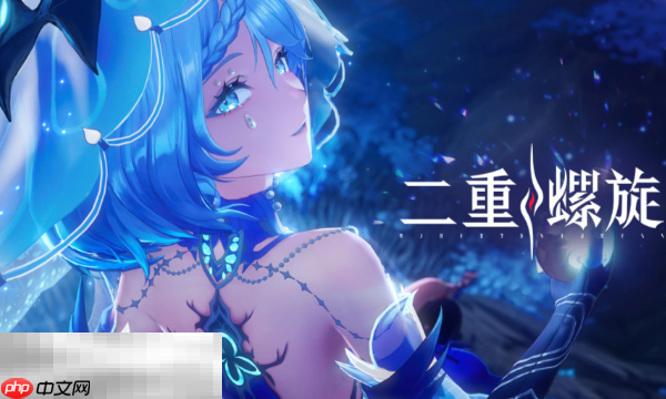 二重螺旋预约地址入口在哪 全平台预约入口汇总