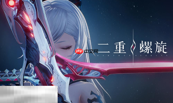 二重螺旋预约地址入口在哪 全平台预约入口汇总