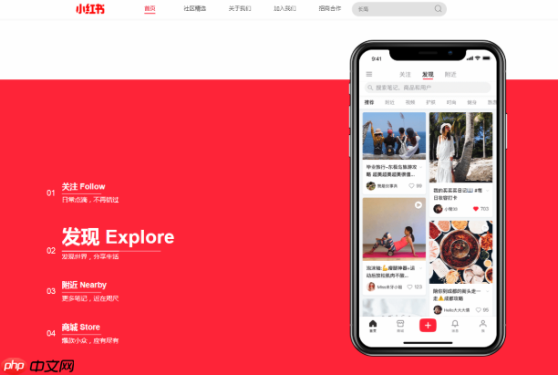 小红书网页版登录官网_小红书app入口登录官方