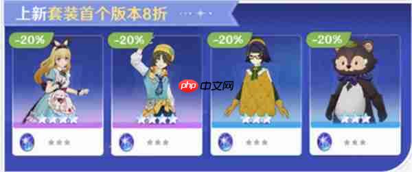 原神千星奇域装扮获取方法-原神千星奇域装扮如何获取 原神千星奇域装扮获取方法-原神千星奇域装扮如何获取