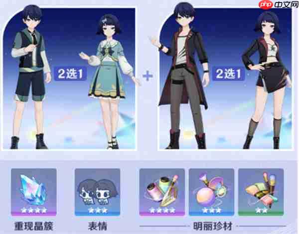 原神千星奇域装扮获取方法-原神千星奇域装扮如何获取 原神千星奇域装扮获取方法-原神千星奇域装扮如何获取