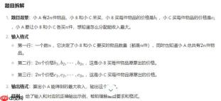ai搜题官方网页版搜题平台_ai搜题在线搜题官网直达入口