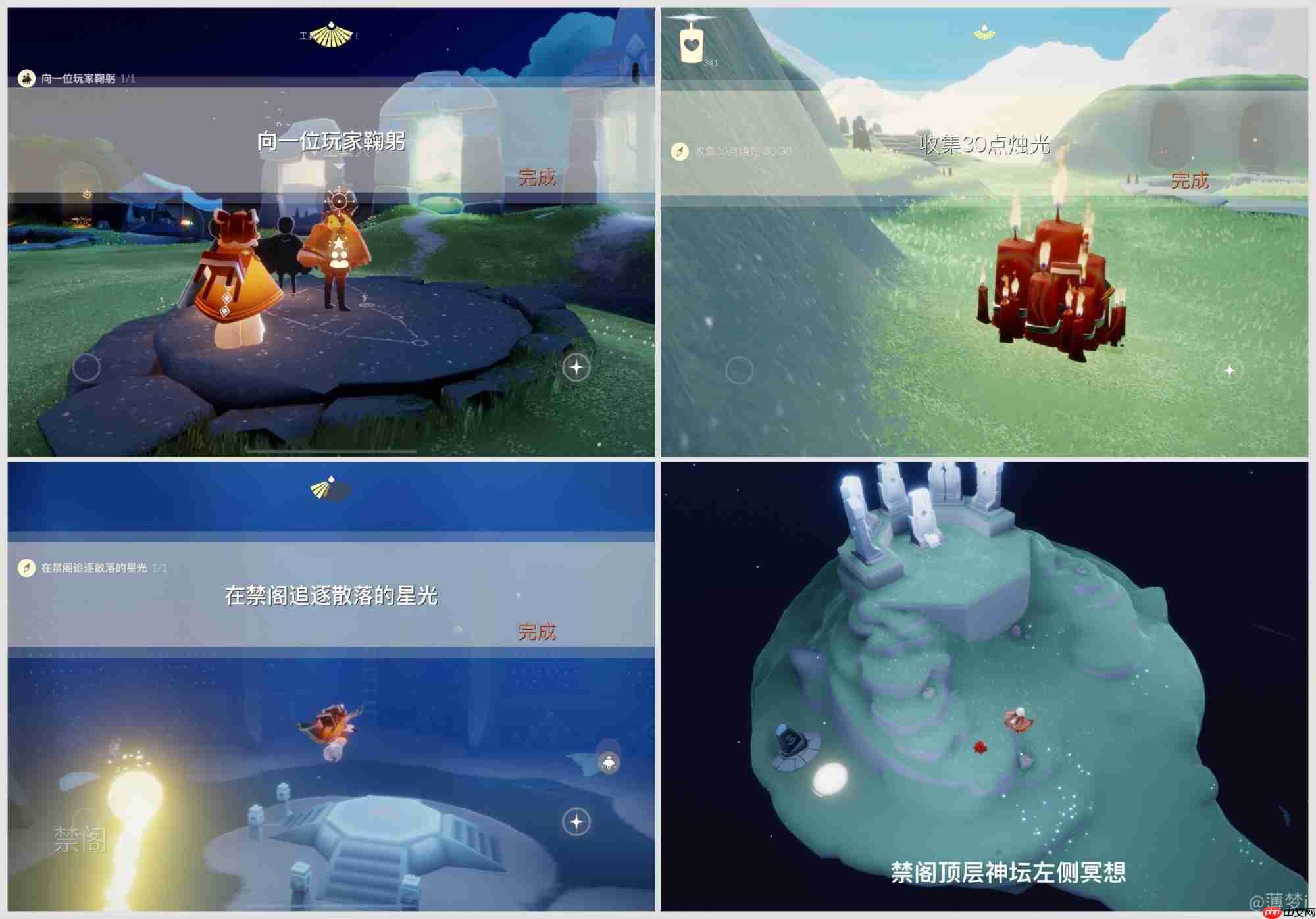 光遇10.25每日任务怎么做-光遇10月25日每日任务做法攻略