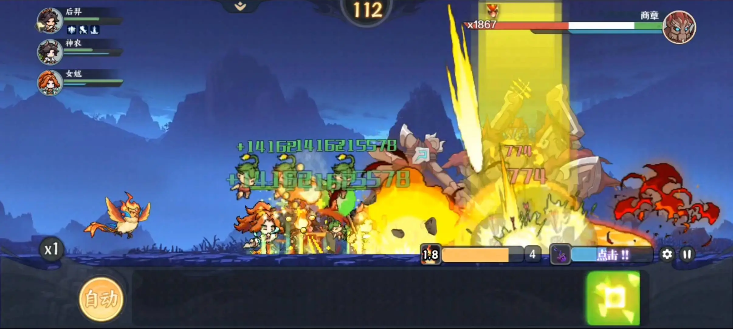 山海幻境人族阵容推荐-山海幻境灼烧暴击流阵容怎么搭配