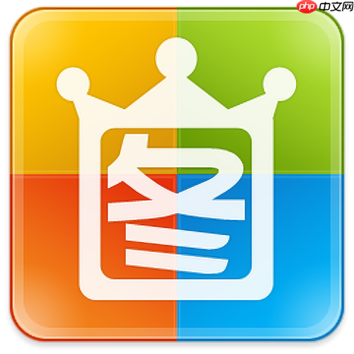 2345看图王如何编辑图片亮度_2345看图王亮度编辑的调整步骤