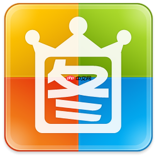 2345看图王如何设置默认查看器_2345看图王默认查看器的配置指南