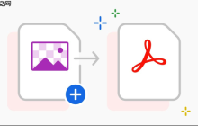 pdf浏览器官方网站直达地址 pdf浏览器平台文档阅读器主页入口