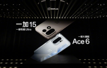 一加 15丨Ace 6正式发布！双舰齐发开启165Hz超高刷时代
