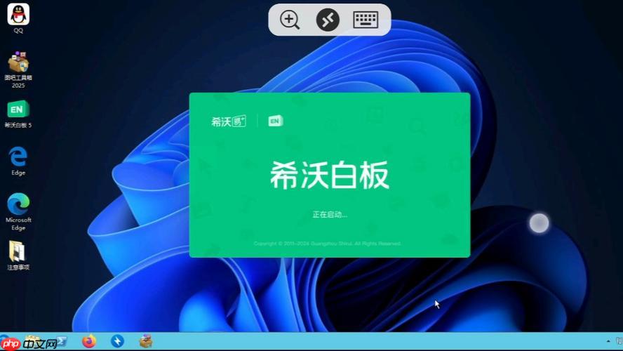 希沃白板5如何分享课件链接_希沃白板5课件分享的权限管理
