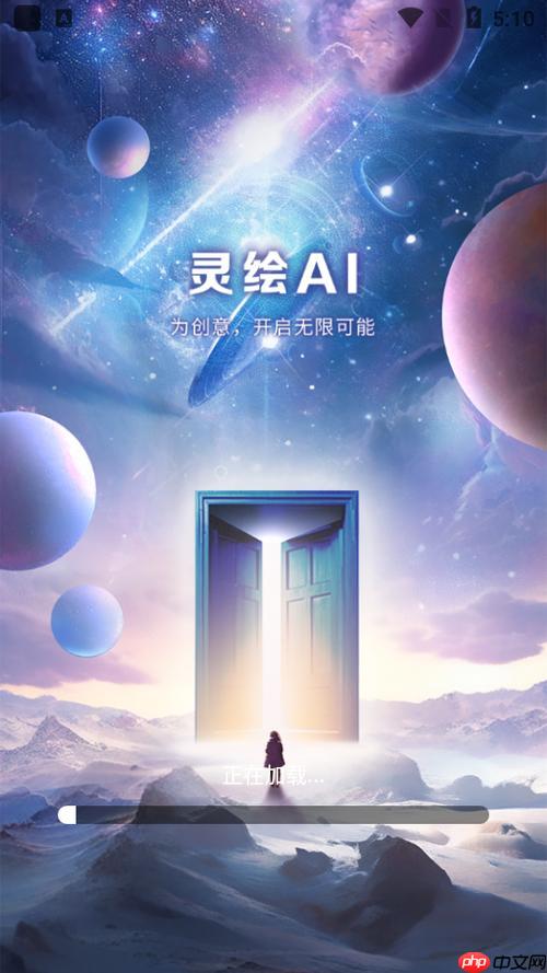 灵绘AI如何设置分辨率_灵绘AI分辨率设置的具体方法详解