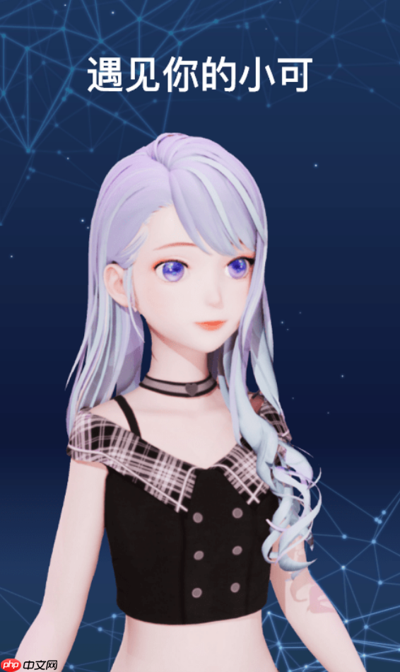 小可AI手机端官网地址_小可AI手机版在线入口