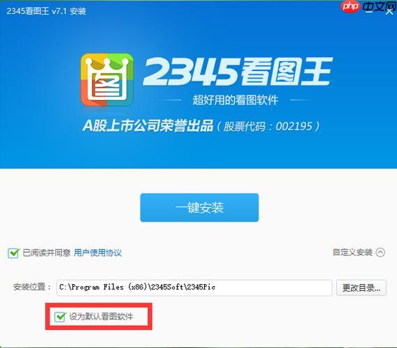 2345看图王如何处理raw格式_2345看图王raw处理的兼容方法