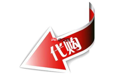 京东代购商品如何做好选品_京东代购选品策略与方法