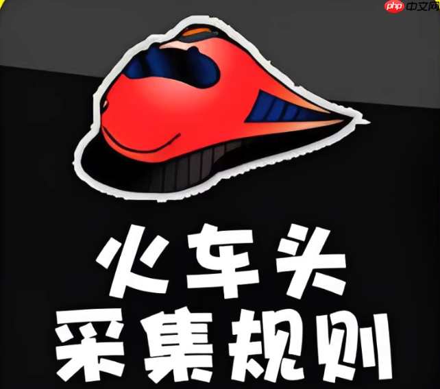 LocoySpider如何采集图片并批量下载_LocoySpider图片采集的路径提取