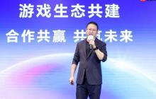 HGDC2025：新能力新生态，荣耀游戏助力开发者价值增长创新高