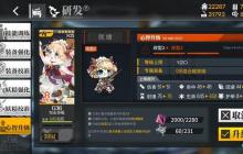 G36心智升级终极解析：四星女仆长的华丽蜕变与战场新生