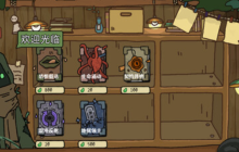 《端水大师》攻略——游戏官网地址介绍