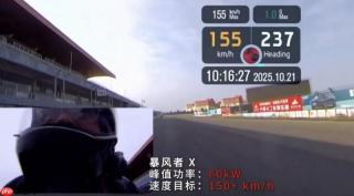 刷新国内纪录！首驱超高速电摩F3赛道狂飙155km/h，剑指F1国际舞台