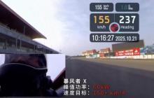 刷新国内纪录!首驱超高速电摩F3赛道狂飙155km/h,剑指F1国际舞台