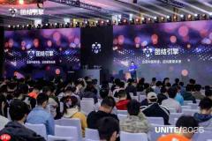 Unity团结引擎发布三大战略,极速提升渲染效能