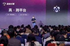Unity团结引擎发布三大战略,极速提升渲染效能