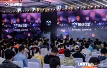 Unity团结引擎发布三大战略,极速提升渲染效能