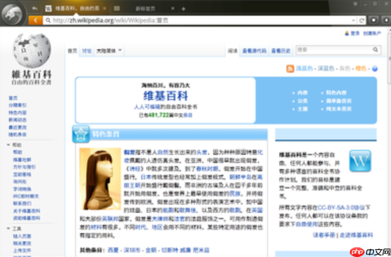 猎豹浏览器最新官方主页网址 猎豹浏览器官网链接直达首页入口