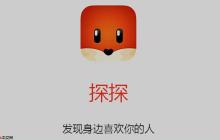 探探怎么举报不良用户_探探举报违规行为详细步骤