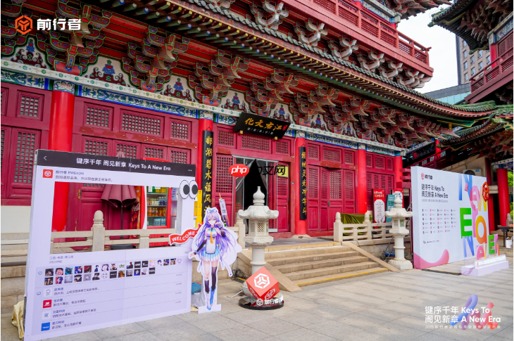 一场科技与人文的深度对话,如何重塑中国品牌的国际竞争力