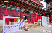 一场科技与人文的深度对话,如何重塑中国品牌的国际竞争力