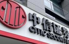 中信证券App登录异常怎么办_中信证券App登录问题解决