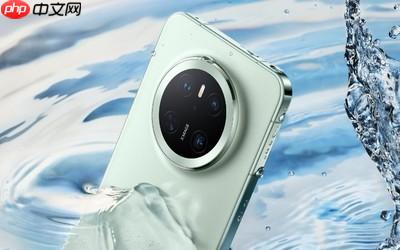 传华为Mate 70 Air新机将启动预热！11月正式开售