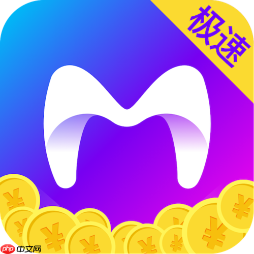 米读极速版如何分享精彩语录_米读极速版摘录分享操作方法