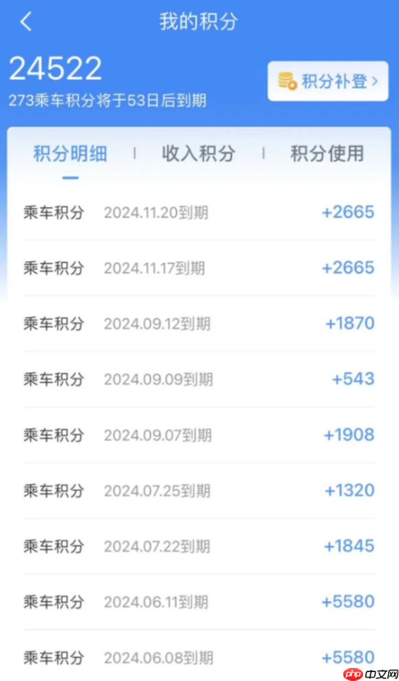 12306积分使用指南 12306快速兑换车票官方入口