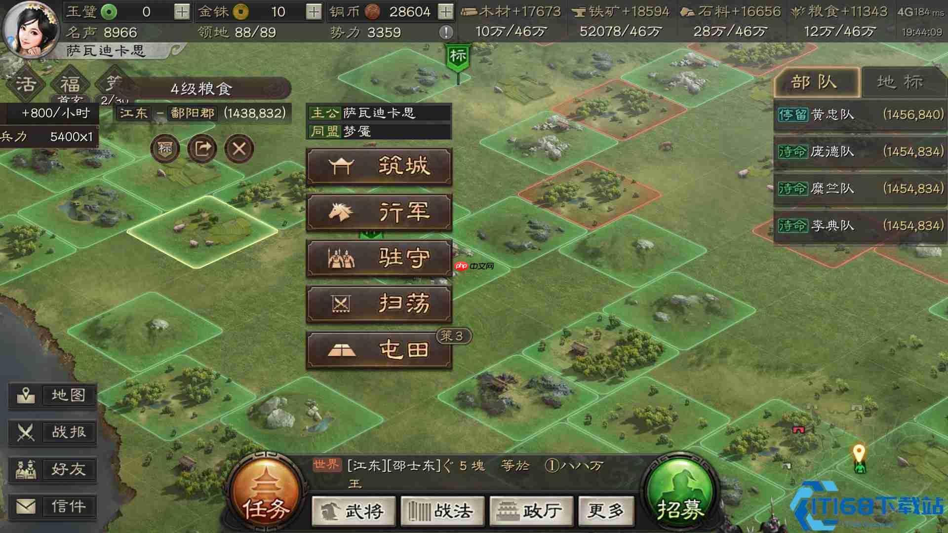 千里驰援终极指南:龟速核心打造铁壁援护体系