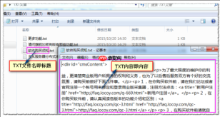火车头采集器如何监控采集进度日志_火车头采集器日志监控的实时查看