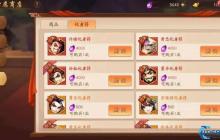 剑气霸主袁绍:吴国核心输出的终极作战指南