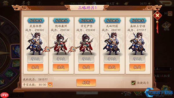 剑气霸主袁绍:吴国核心输出的终极作战指南