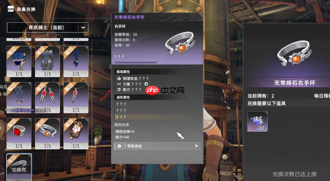 星痕共鸣重铸玩法该怎么玩-星痕共鸣重铸玩法介绍