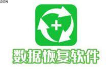 iPhone恢复数据后无法开机怎么办 iPhone恢复数据变砖的急救方案