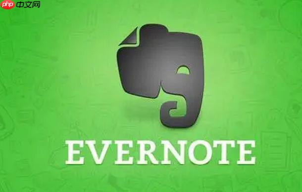 Evernote如何导出笔记资料 Evernote多种格式导出的步骤