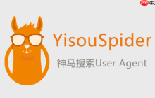 神马搜索App反馈社区参与详解_神马搜索App用户互动方法