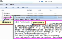 LocoySpider如何设置数据加密存储_LocoySpider加密存储的密钥管理