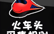 火车头采集器如何使用XPath路径选择_火车头采集器XPath选择的元素定位