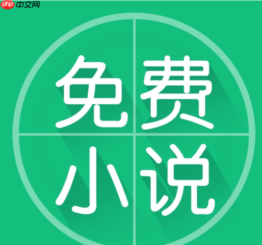 多读免费读小说app有排行榜吗_阅多免费小说app排行榜情况