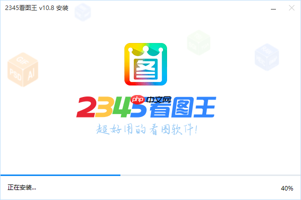 2345看图王如何设置图片排序_2345看图王排序设置的自定义规则