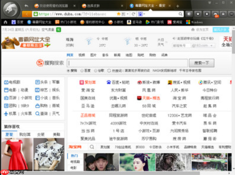 猎豹浏览器官方网站链接地址 猎豹浏览器平台入口快速访问首页